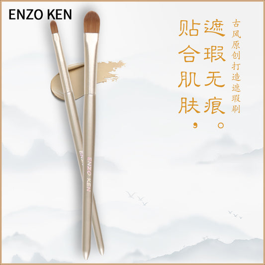 Enzo Ken Single Non-Marking Flat Tear Groove Partial Concealer Brush